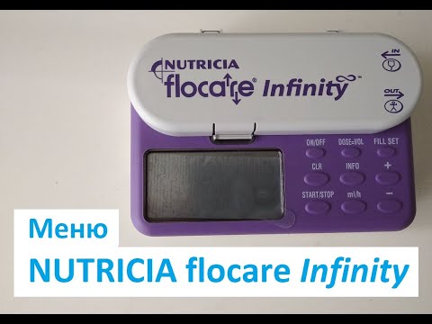 Видео: Насос для энтерального питания Nutricia Flocare, меню
