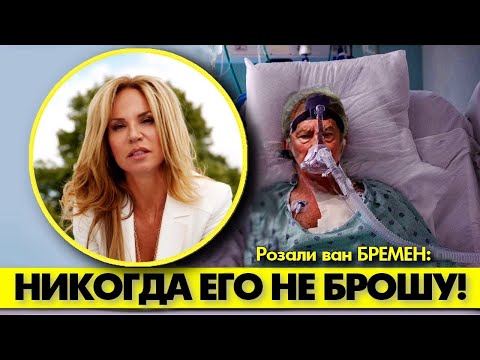 Видео: Последняя жена Алена ДЕЛОНА провела полгода у его постели!👩‍⚕️#аленделон #делон #alaindelon