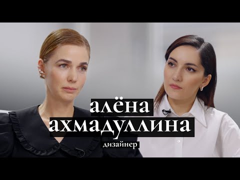 Видео: Алена Ахмадуллина: русский код, бизнес в кризис, рождение дочки