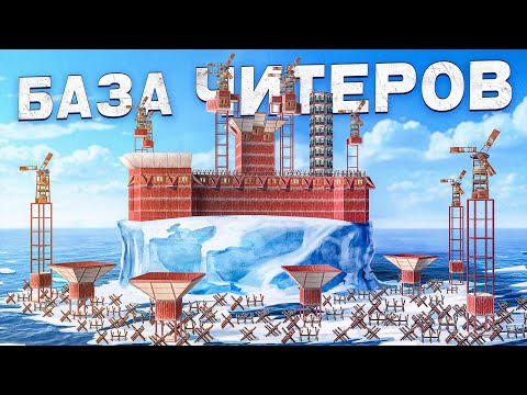 Видео: НЕЗАМЕТНО ОГРАБИЛИ КЛАНОВУЮ БАЗУ ЧИТЕРОВ в Rust/Раст