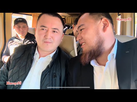 Видео: На свадьбе нашего друга 13 ноября 2025 года.