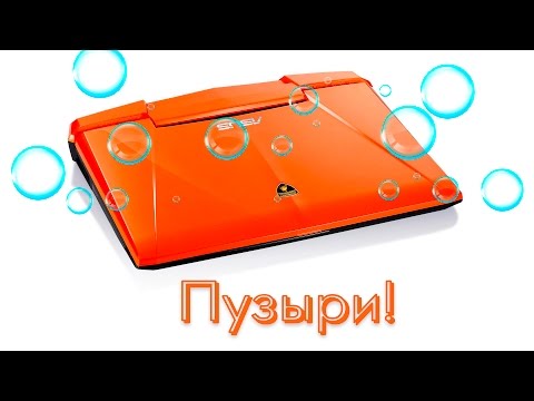 Видео: Пузырь. Ремонтный патруль №3