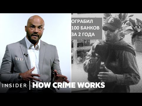 Видео: Как работают ограбления банков | Как работает преступность | Insider