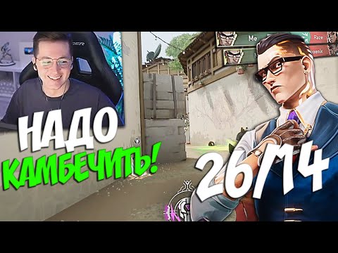 Видео: RECRENT КЕРИТ ПОТНЫЙ РАНКЕД ЗА ЧЕМБЕРА!