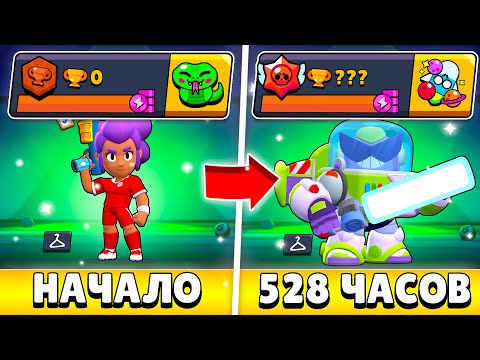 Видео: Я 528 ЧАСОВ ИГРАЛ НА НОВОМ АККАУНТЕ И ВОТ ЧТО ИЗ ЭТОГО ВЫШЛО!😨(#22)