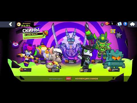 Видео: 24 октября 2025 г.