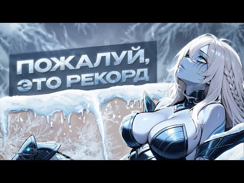 Видео: Это, пожалуй, рекорд