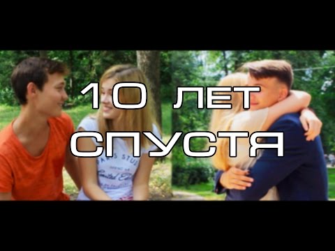 Видео: Bahh Tee  - 10 лет спустя