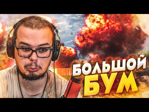 Видео: БОЛЬШОЙ БУМ! (ну а что еще писать, просто БОЛЬШОЙ БУМ!) (ПРОХОЖДЕНИЕ FAR CRY 3 #21)