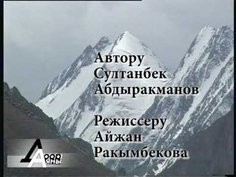 Видео: Коконду кокуйлаткан улуттук баатыр...