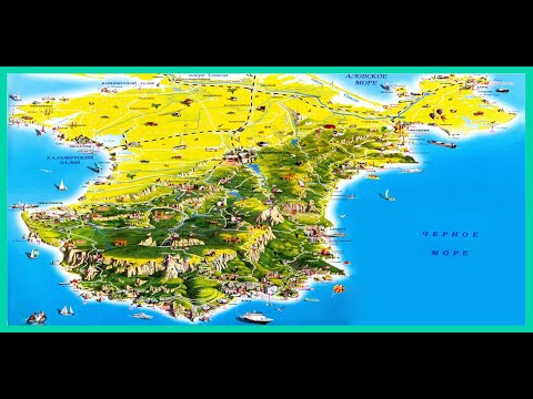 Видео: Дорога из Судака в Алушту