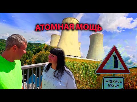 Видео: ЭТО МОЩНЕЕ ЧЕМ ЧЕРНОБЫЛЬ