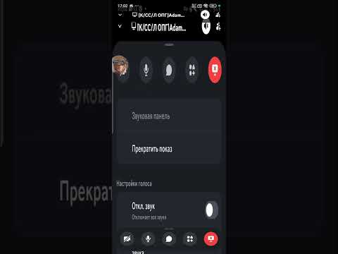 Видео: Обзвон СС 