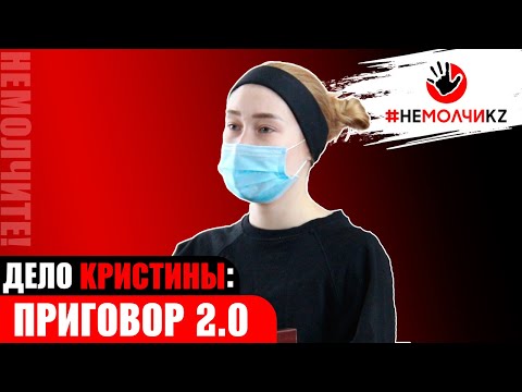 Видео: Прения, реплики, последнее слово и вердикт