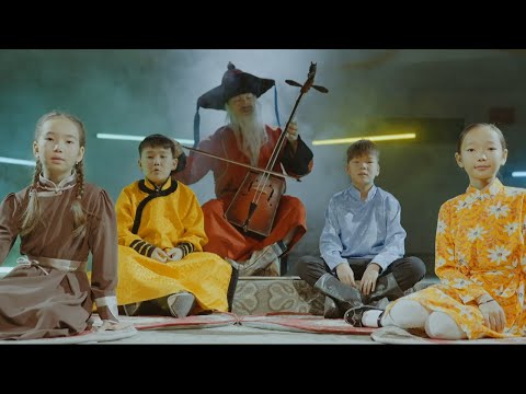 Видео: Erdenebat | Altan urag - Дөрвөн улирал / Dorvon uliral