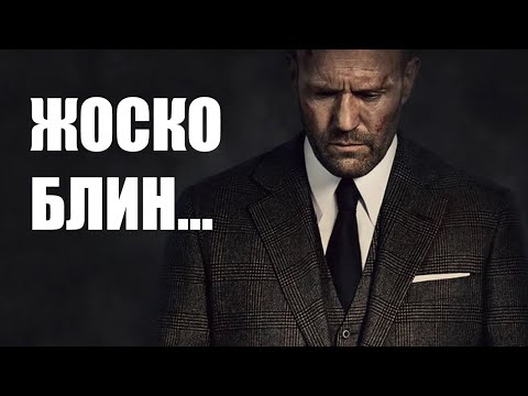 Видео: Неприветливое время