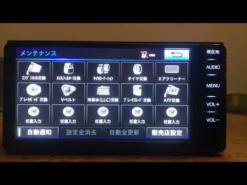 Видео: Обзор магнитолы NSCP-W64