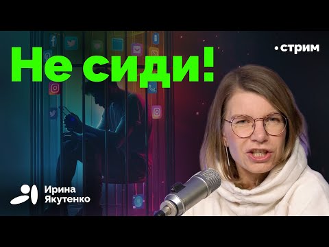 Видео: Почему так вреден сидячий образ жизни и можно ли компенсировать этот вред