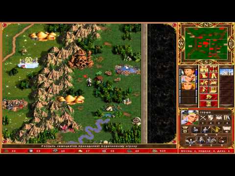 Видео: Герои Меча и Магии 3 - Прохождение от Сайлента #3