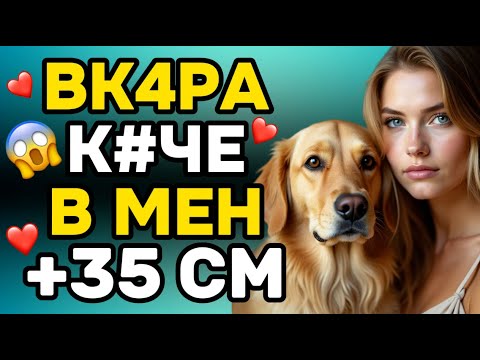 Видео: Съпругата забрави да затвори вратата на банята и тогава влязох аз