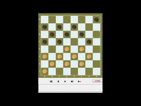 Видео: #12. Шашки КАК сделать апгрейд. Как повысить мастерство в шашках. Урок по шашкам.