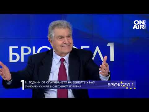 Видео: Михаел Бар-Зоар: За спасяването на българските евреи трябва да се направи игрален филм