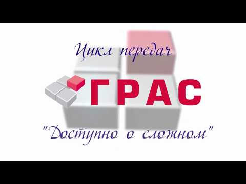 Видео: Как правильно выполнять кладочные работы из газобетона.