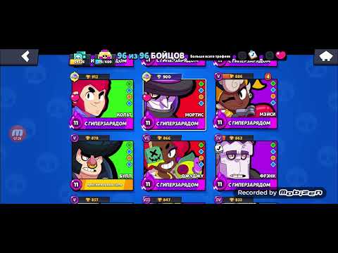 Видео: Какие общие изменения я хотел бы увидеть в игре Бравл старс