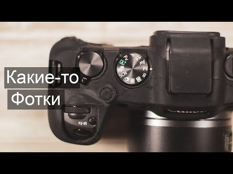 Видео: Какие-то фотопрогулки