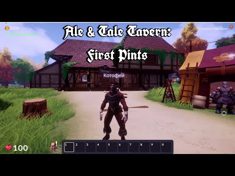 Видео: ОБЗОР ИГРЫ Ale & Tale Tavern: First Pints