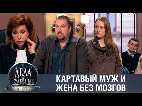 Видео: Дела судебные с Еленой Кутьиной. Новые истории. Эфир от 05.09.23