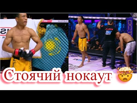 Видео: Жестокий нокаут/Казах отправил Кыргызского сопреника в стоячий нокаут-Еламан Жетписбай-Иманбек Талан