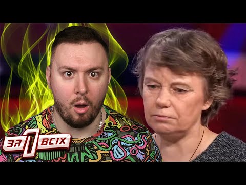 Видео: Один за всех ► Битва за детей