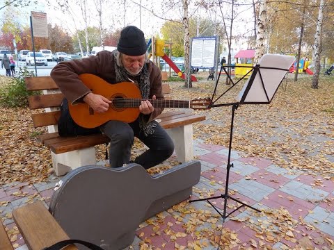 Видео: Клён ты мой опавший. Видеоурок. Часть I. Аккорды, соло в классич. стиле, обыгрыш...