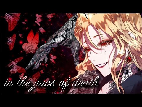 Видео: |MMV|manhwa|В пасти смерти|