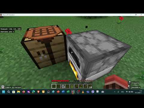 Видео: Първо оцеляване