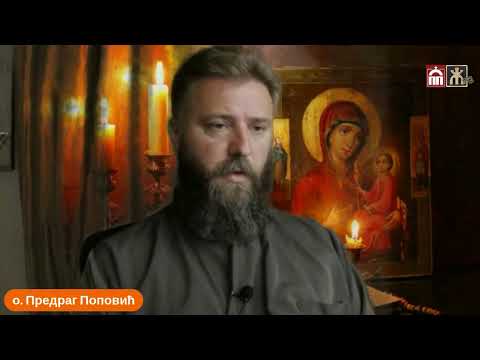 Видео: Како опростити?!