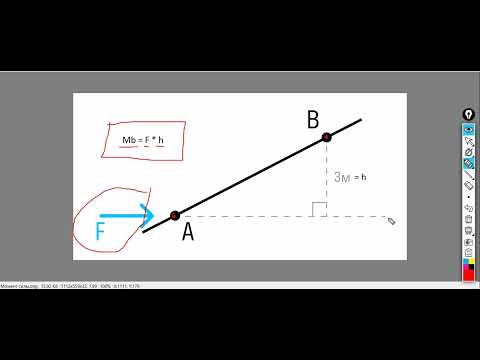 Видео: Что такое момент силы и как его определять.