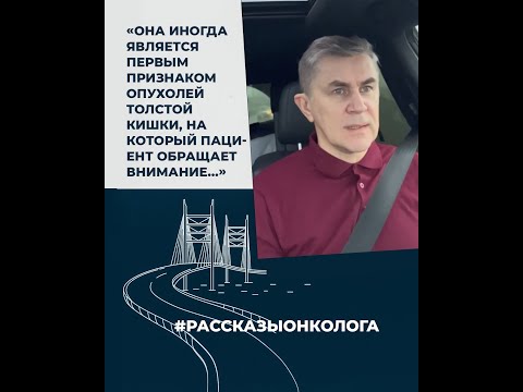 Видео: Кишечная непроходимость