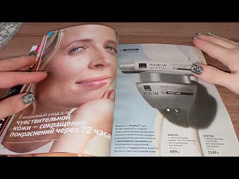 Видео: ЛИСТАЮ КАТАЛОГ ЭЙВОН АПРЕЛЬ 2025