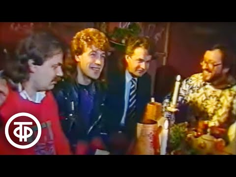 Видео: Александр Кальянов "Старое кафе" (1988)