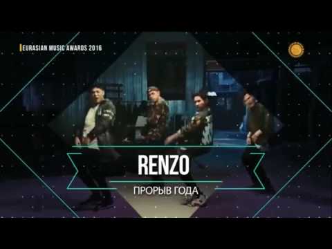 Видео: Ninety one EMA /  ПРОРЫВ ГОДА 2016