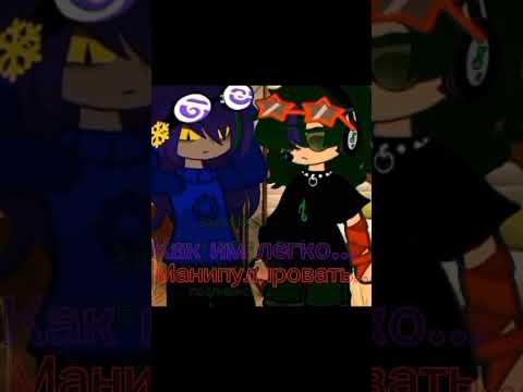 Видео: 13 Карт-{Пиковые-Манипуляция}★ #gacha #13картгача