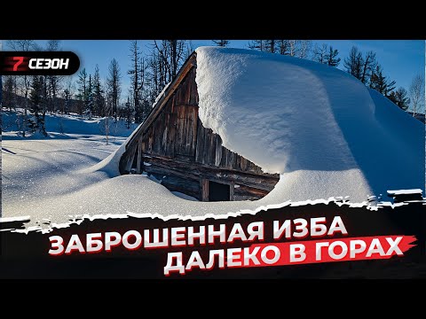 Видео: Старая исследовательская база. Нашли документы 30-ти летней давности!