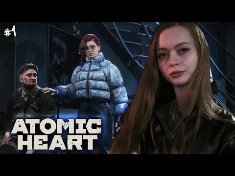 Видео: Atomic Heart "Чары морских глубин" | Прохождение