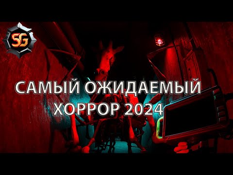 Видео: ЖУТКИЙ ХОРРОР ZOOCHOSIS - самый ожидаемый ужастик этого года.