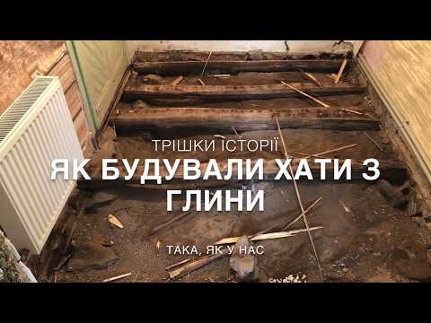 Видео: Стяжка в старому домі. Заливаємо підлогу. Ремонт в коридорі.