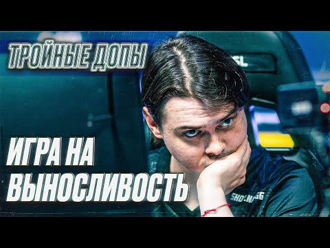 Видео: ТРИ ОВЕРТАЙМА И БЕЗУМНАЯ КОНЦОВКА НАВИ - ХИРОИК!