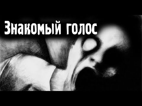 Видео: Быт. Страшные. Мистические. Творческие истории. Хоррор