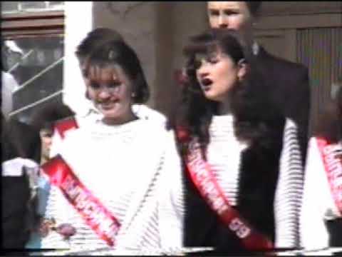 Видео: Последний звонок. Школа. Чита 47. май 1999